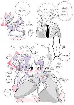 Page 685 of bobokold works untill 2024/01/17