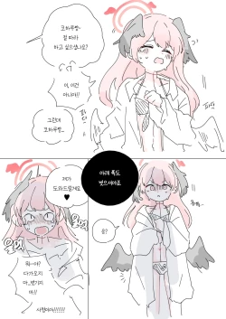 Page 688 of bobokold works untill 2024/01/17