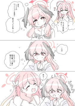 Page 689 of bobokold works untill 2024/01/17