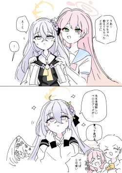 Page 713 of bobokold works untill 2024/01/17