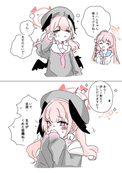 Page 723 of bobokold works untill 2024/01/17