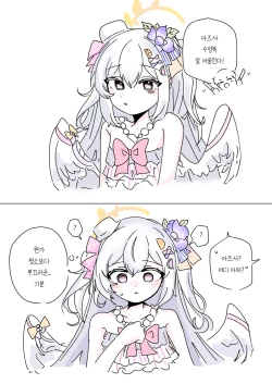 Page 728 of bobokold works untill 2024/01/17