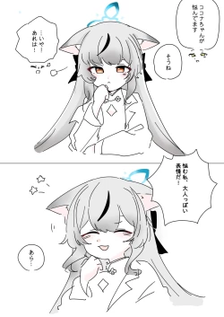 Page 752 of bobokold works untill 2024/01/17