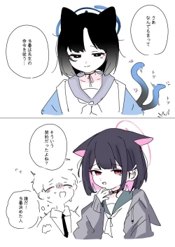 Page 788 of bobokold works untill 2024/01/17