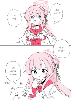 Page 795 of bobokold works untill 2024/01/17