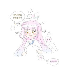 Page 7 of bobokold works untill 2024/01/17