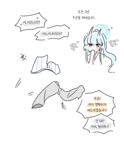 Page 83 of bobokold works untill 2024/01/17