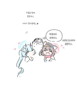 Page 88 of bobokold works untill 2024/01/17