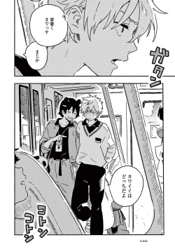 Page 134 of Harukaze no Etranger