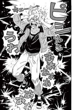 Page 173 of Harukaze no Etranger