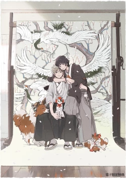 Page 195 of Harukaze no Etranger