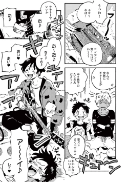 Page 29 of Harukaze no Etranger