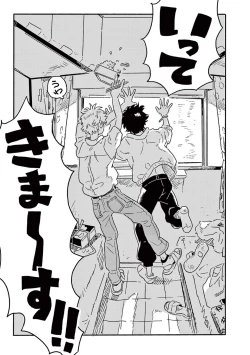 Page 63 of Harukaze no Etranger