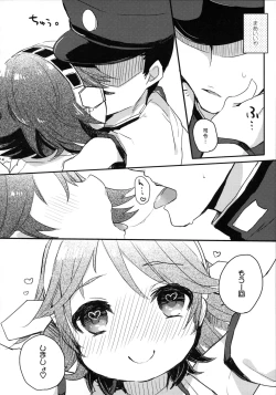 Page 21 of Ichi Tarinai!!