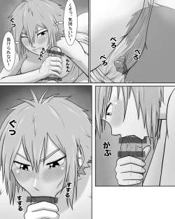 Page 17 of Tomo-chan wa Onnanoko! Ai no asekkaki sumo!