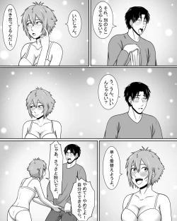 Page 8 of Tomo-chan wa Onnanoko! Ai no asekkaki sumo!