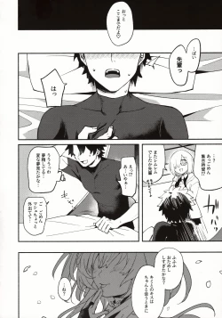 Page 17 of Hana no Oneesan no Ero Hon