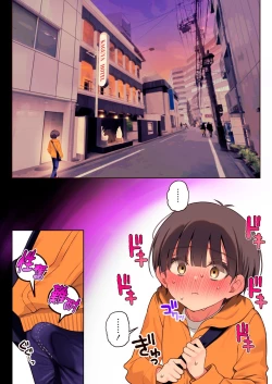 Page 43 of Boku no koto ga suki sugiru toshiue in kya onee-san no sei shori seikatsu ● REC