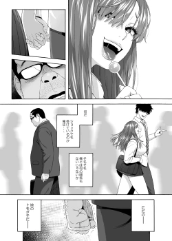 Page 18 of Musume no Tomodachi ga Yuuwaku Suru 2