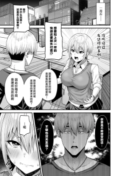 Page 26 of Gyakuten Enkou 2