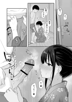 Page 40 of Seishun o Yarinaosu nara Kondo koso Suki datta Doukyuusei to Tsukiatte Zettai Yarimakuritai.