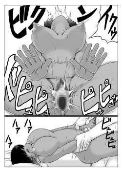 Page 59 of Yuki no Hi, Haha to Futari 3