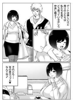 Page 6 of Yuki no Hi, Haha to Futari 3