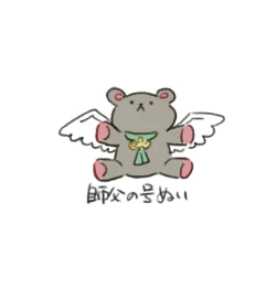 Page 20 of Shinsen Dai guda ♀[ fate grand order )