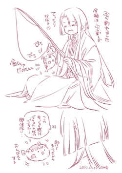 Page 24 of Shinsen Dai guda ♀[ fate grand order )