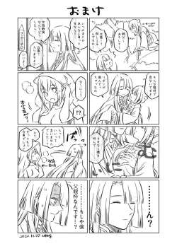 Page 37 of Shinsen Dai guda ♀[ fate grand order )