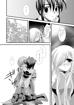 Page 32 of Never Forget