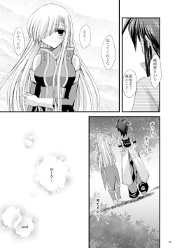 Page 45 of Never Forget