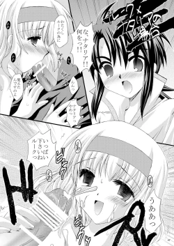 Page 47 of Never Forget