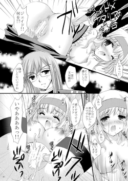 Page 48 of Never Forget