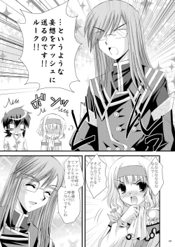 Page 49 of Never Forget