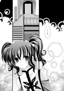 Page 4 of Never Forget