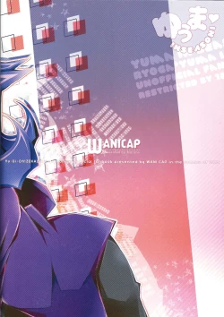 Page 18 of Yuma IN SEASON!