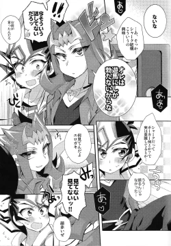 Page 6 of Yuma IN SEASON!