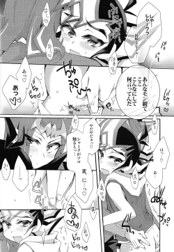 Page 9 of Yuma IN SEASON!