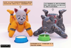 Page 2 of [Maxximo][How do we train our Puppies][Chinese]