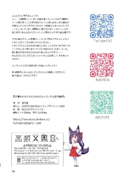 Page 102 of Story collection 1 where I woke up as a furry girl