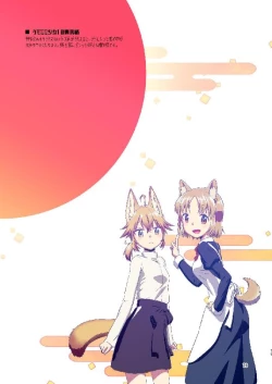 Page 79 of Story collection 1 where I woke up as a furry girl