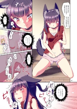 Page 87 of Story collection 1 where I woke up as a furry girl