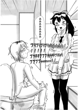 Page 4 of MAJI YoshiGachinko 12V