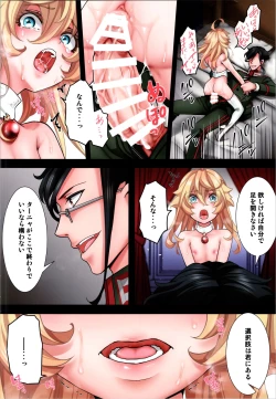 Page 4 of C103 bonus book