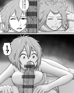 Page 14 of Tomo-chan wa Onnanoko! Ai no asekkaki sumo!