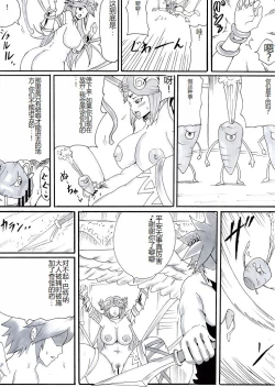 Page 35 of Onee-san wa Shota ga Suki 2