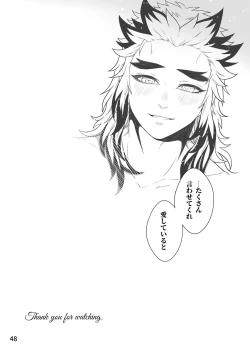 Page 48 of Sensei, Ore Mou Shounen ja Nai Desu