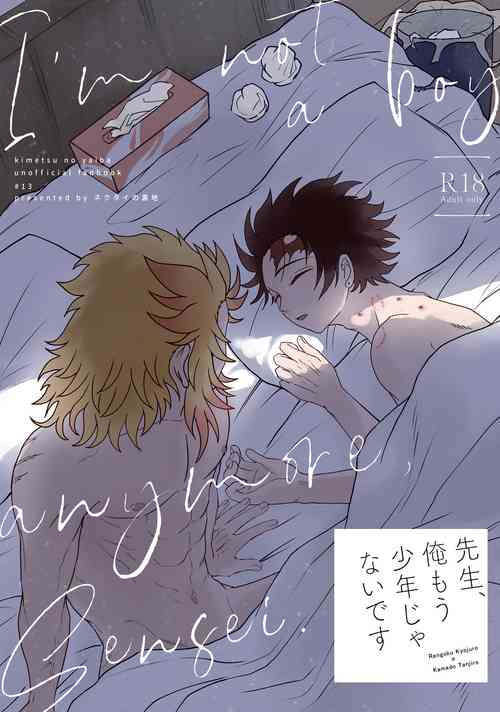 Download Sensei, Ore Mou Shounen ja Nai Desu