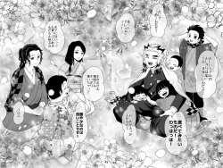 Page 45 of Tsuyobi ga Sugiru zo, Shounen!